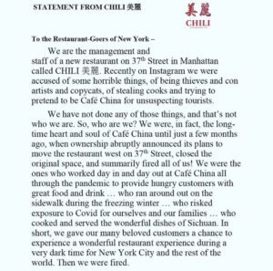 Restaurant Chili Statement 1